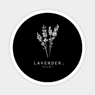 Lavender Minimalist Art in Japanese Magnet